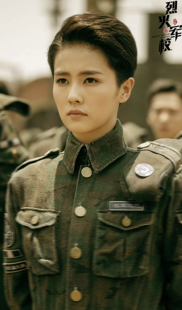 Bai Lu dans Arsenal Military Academy