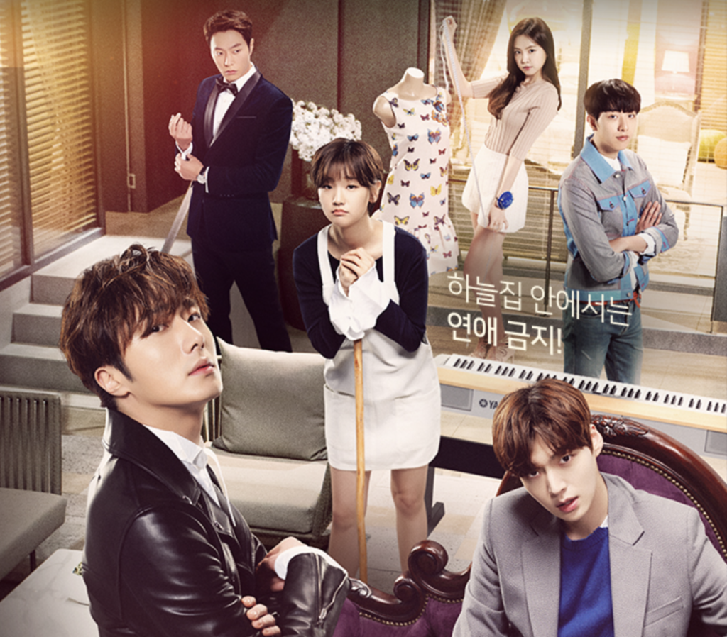 Cinderella and the four knights