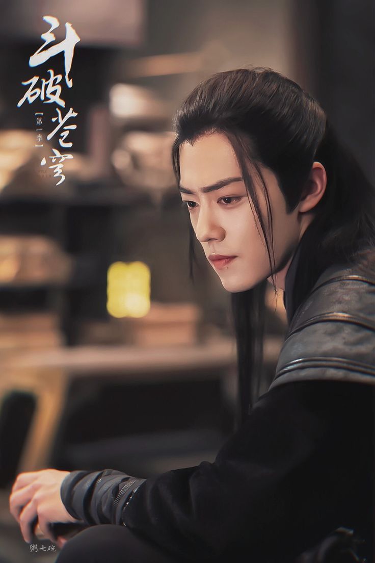 Xiao Zhan